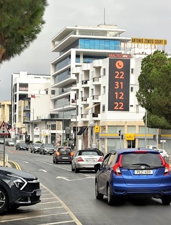 Wallbanner Engomi, Elia Papakyriakou and 28th October corner towards The Mall of Engomi