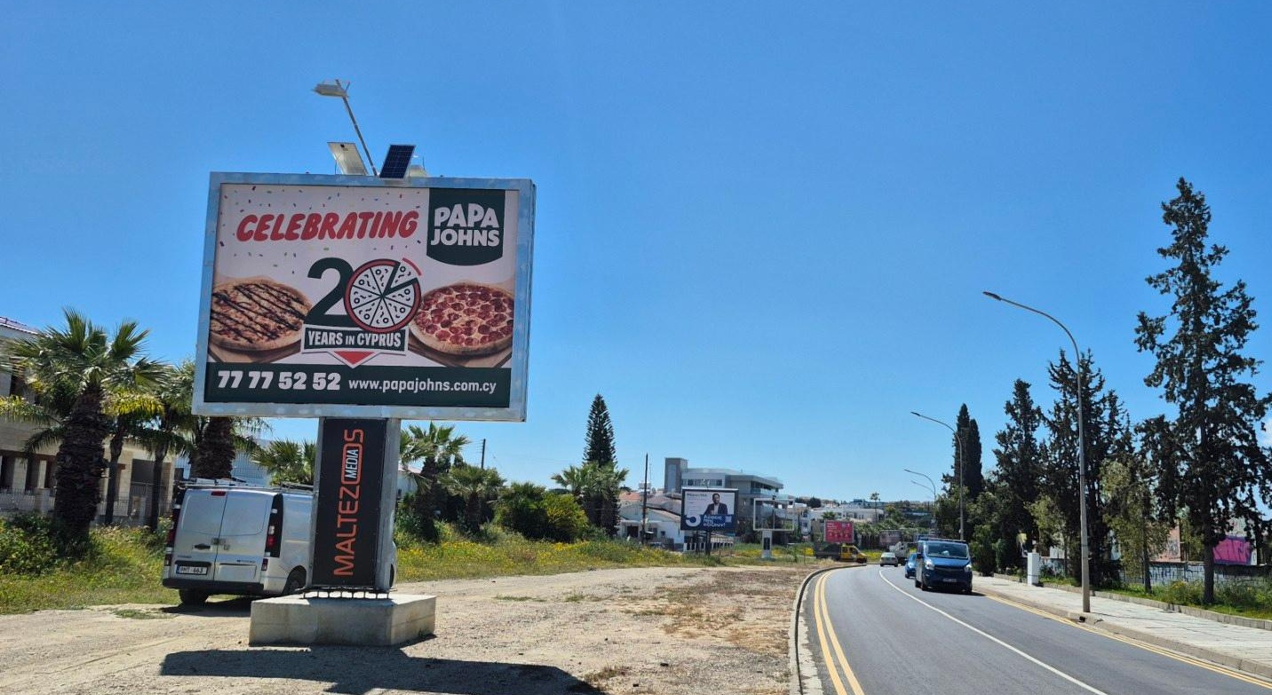 Engomi, Across Cyprus State Fair towards Lefkotheou Avenue (left)