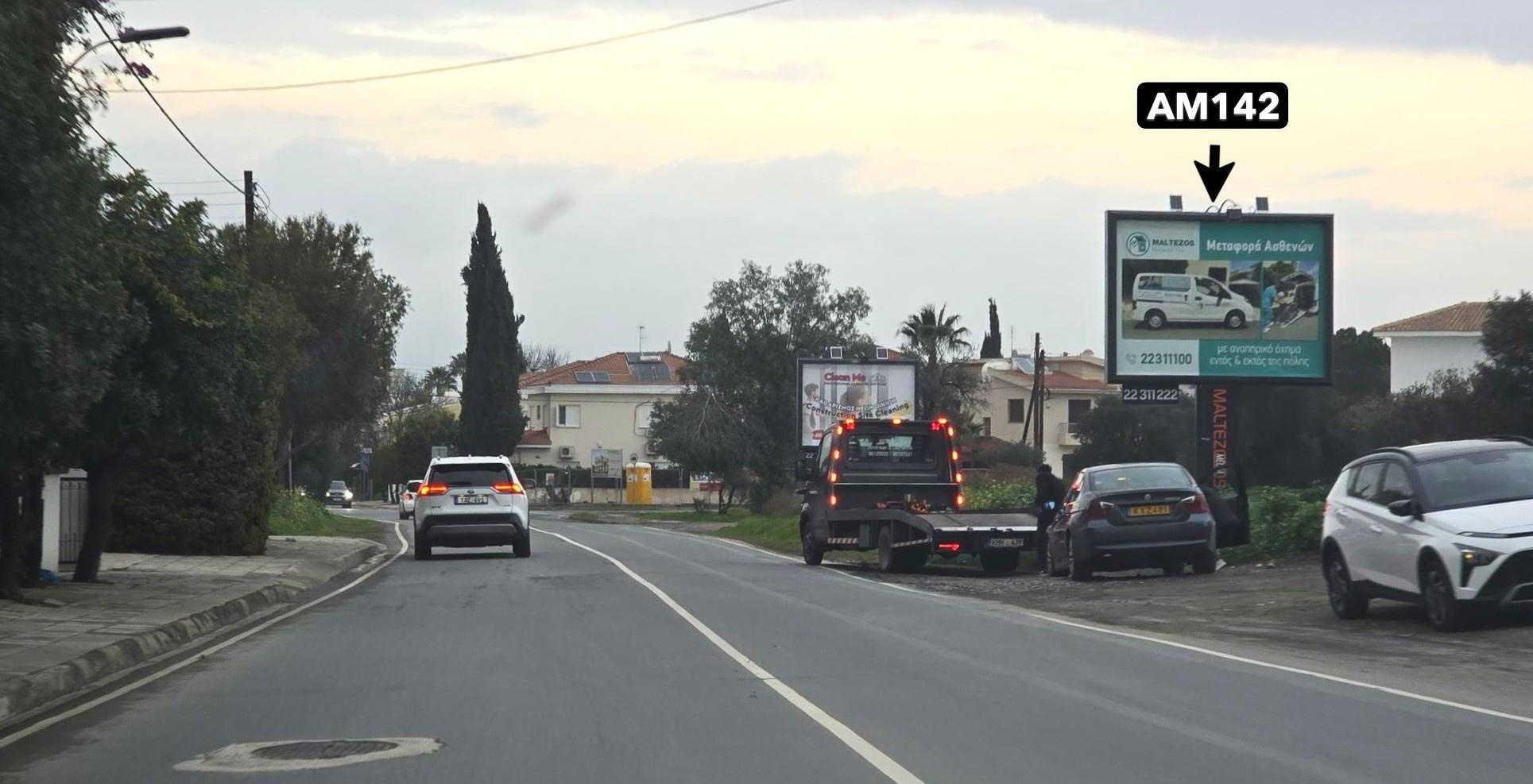 Strovolos, Eleonon Avenue towards Aghia Sofia Church, Engomi (right)