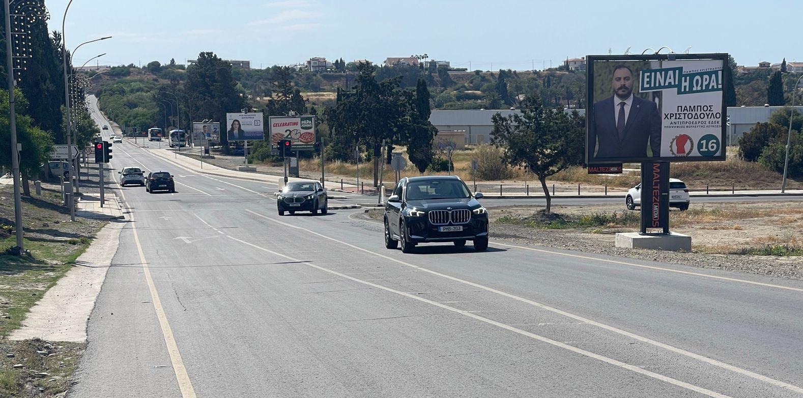 Engomi, Lefkotheou and Elia Papakyriakou traffic lights CYPRUS State Fair towards Iroon av.
